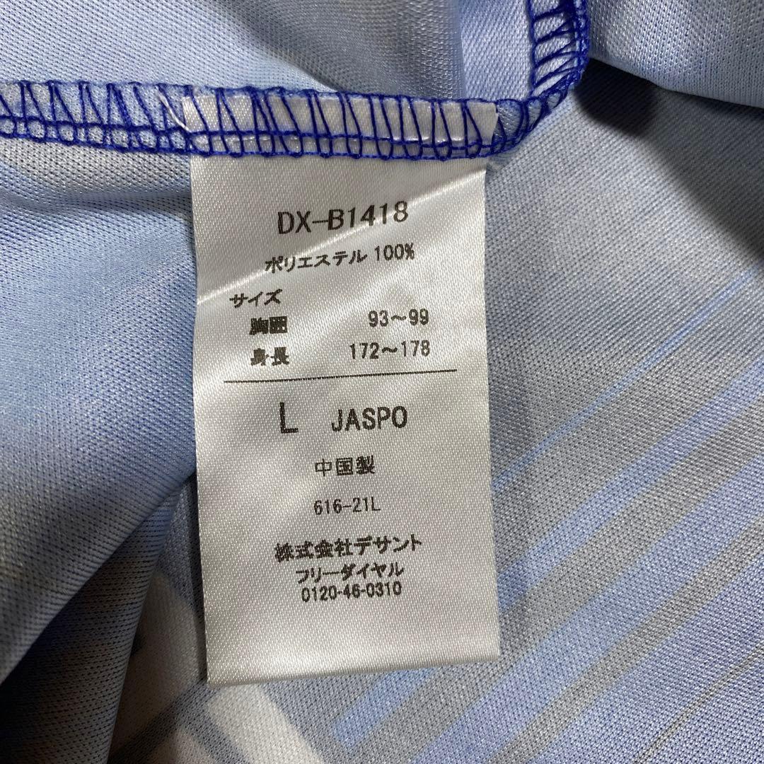 Masanaoです　 レプリカユニフォーム　清水選手