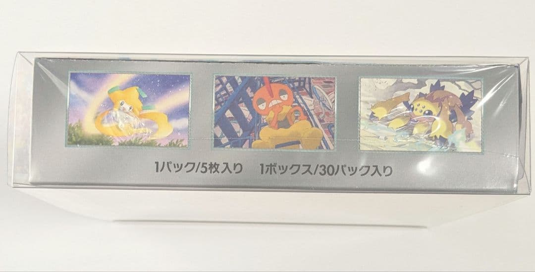 ポケモンカードゲーム　レイジングサーフBOX シュリンク付き