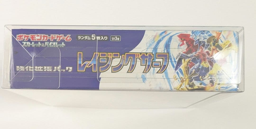 ポケモンカードゲーム　レイジングサーフBOX シュリンク付き