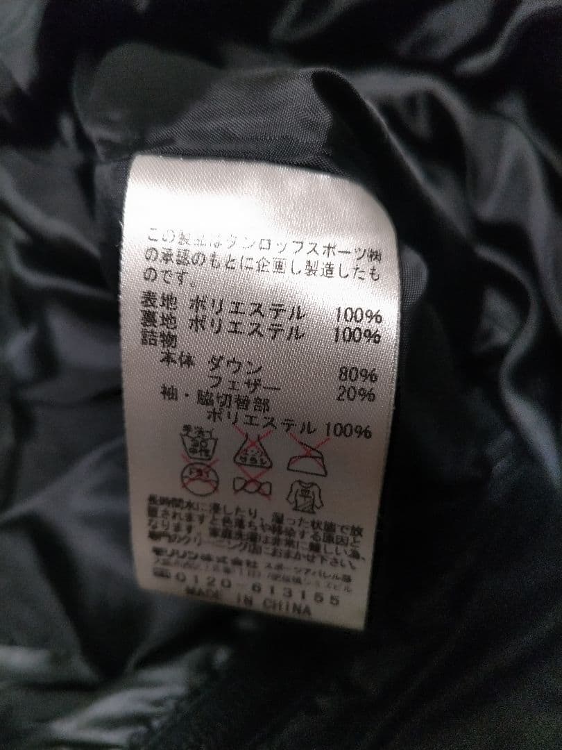 スリクソン　ライト ダウンジャケット 黒
