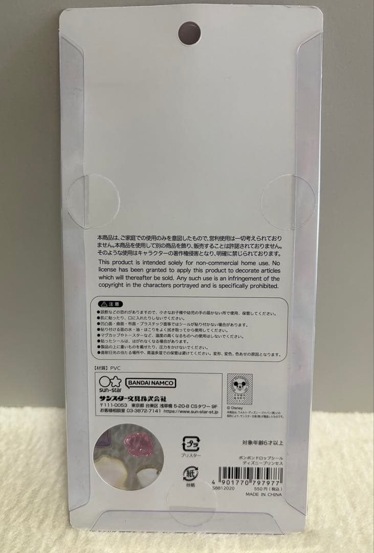 【新品未開封】ディズニー ボンボンドロップ 正規品 まとめ売り