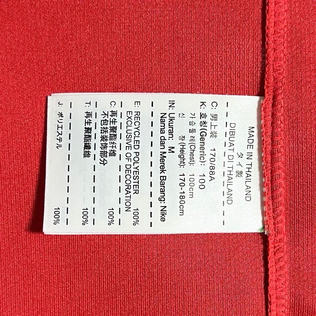 【美品！】2014ブラジルW杯 ポルトガル代表 ♯7 C・ロナウド【Mサイズ】