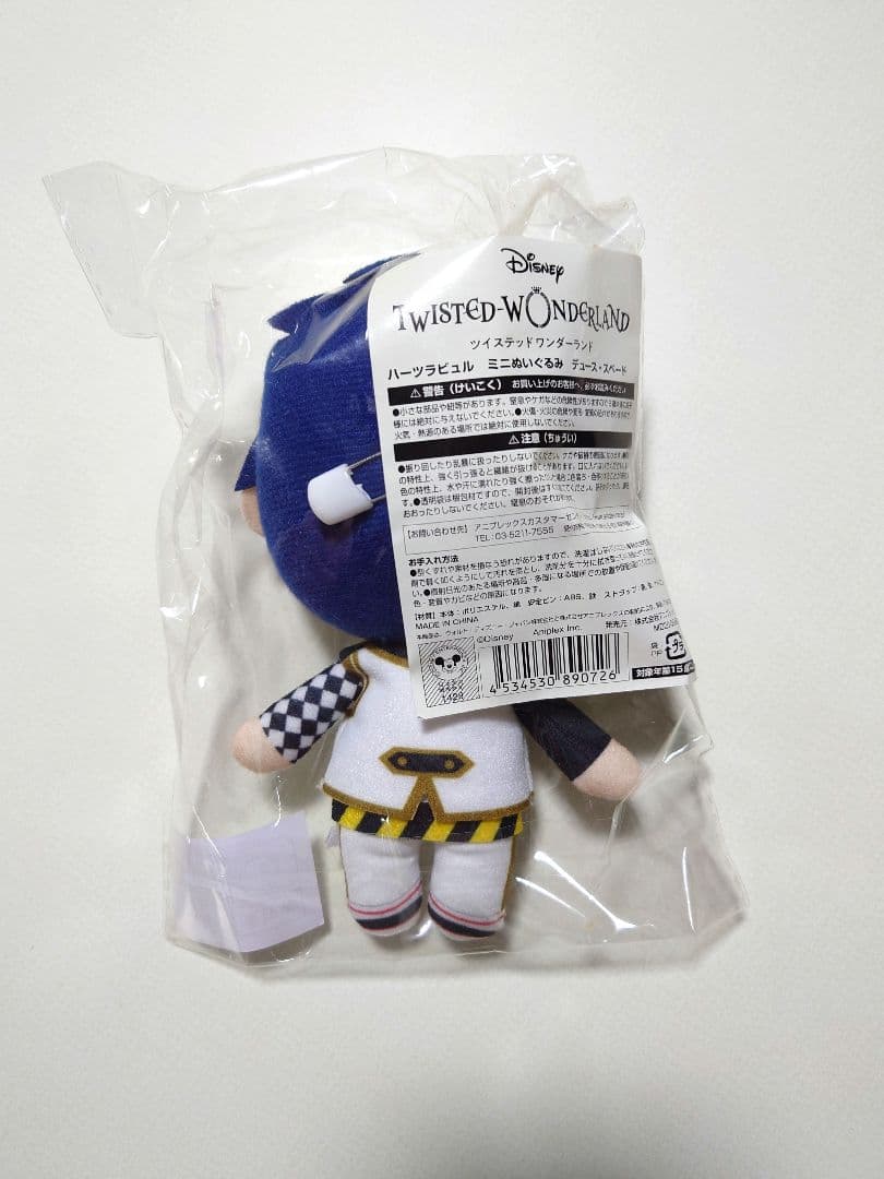 ツイステ ハーツラビュル ミニぬいぐるみ 5体セット ● アニプレックス限定