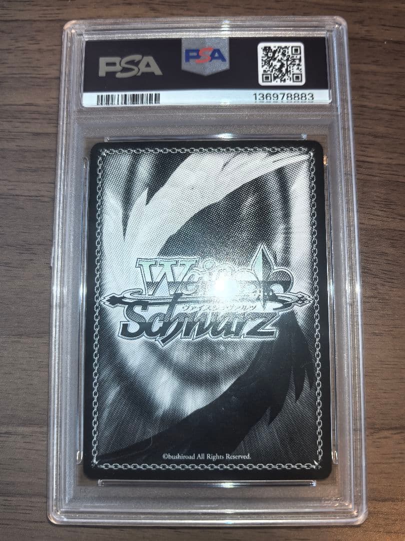 【PSA10】ヴァイスシュヴァルツ SP 楽しかった記憶 ユウキ