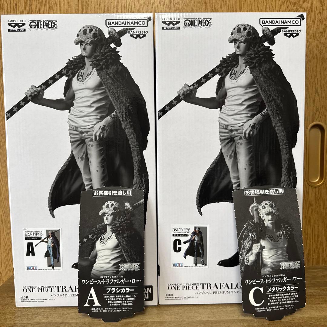 バンプレくじプレミアム　トラファルガーロー　A賞ブラシ　C賞メタリックカラー