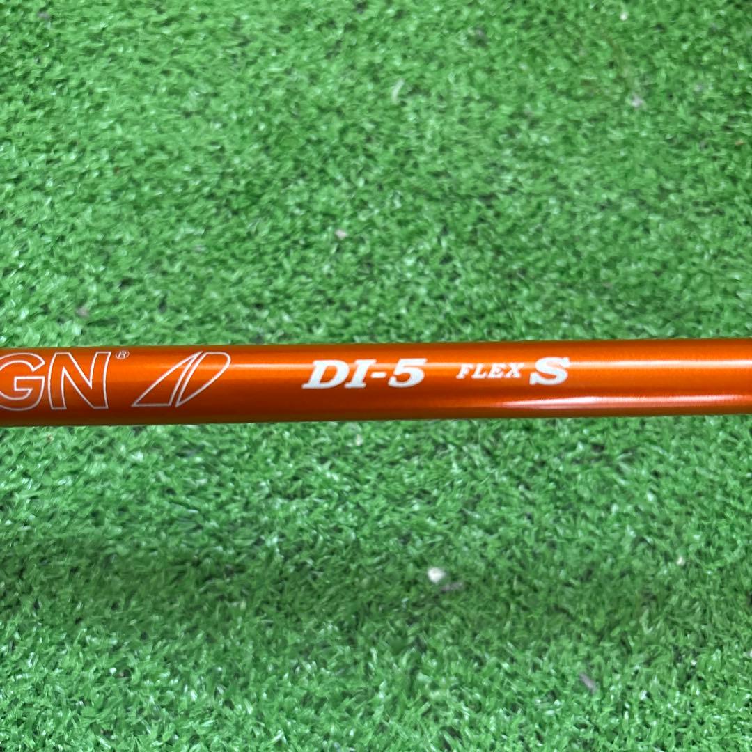 TSR3 FW15度 DI-5S