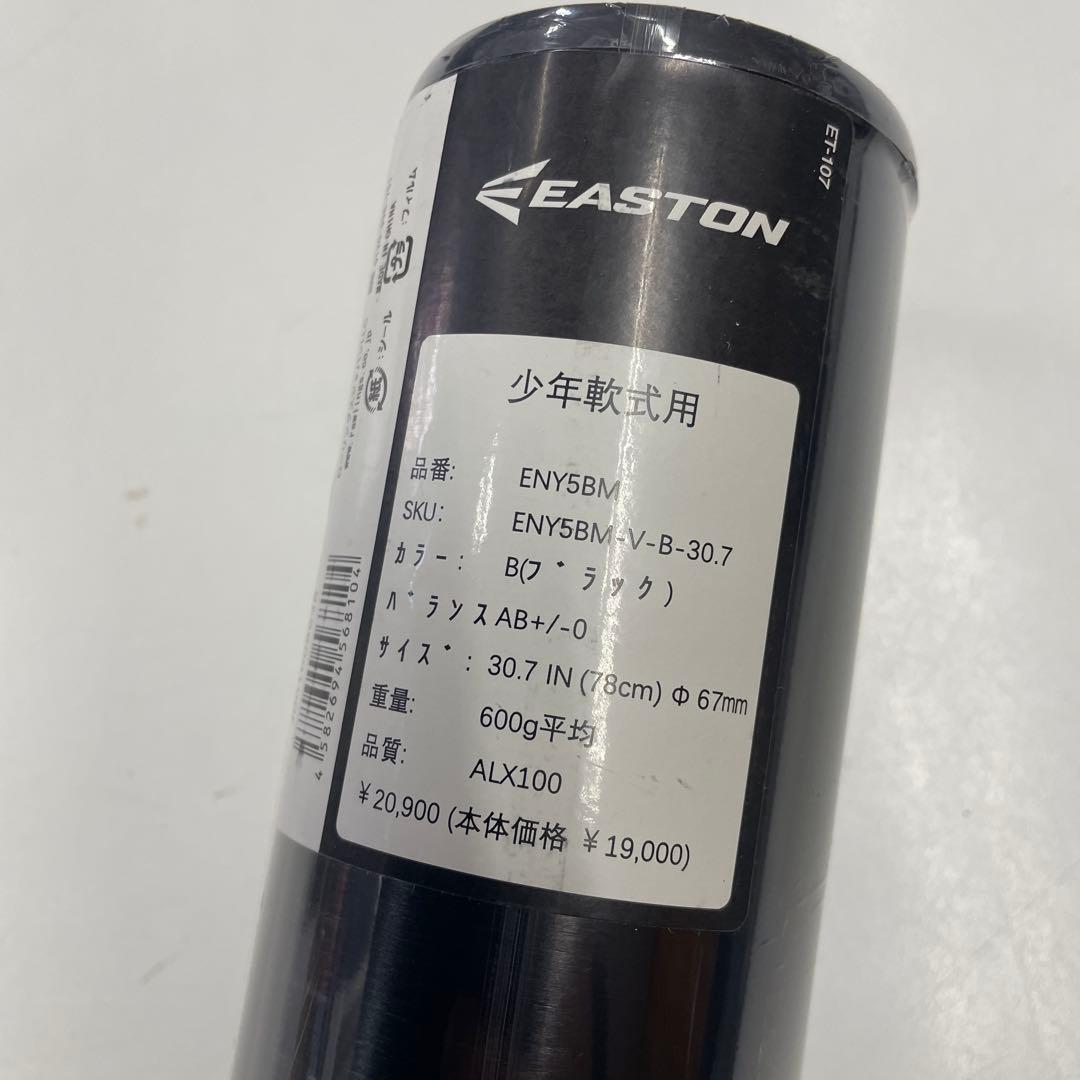 ち*こ様 新品 イーストン 少年軟式用金属バット(ENY5BM-V) ブラック