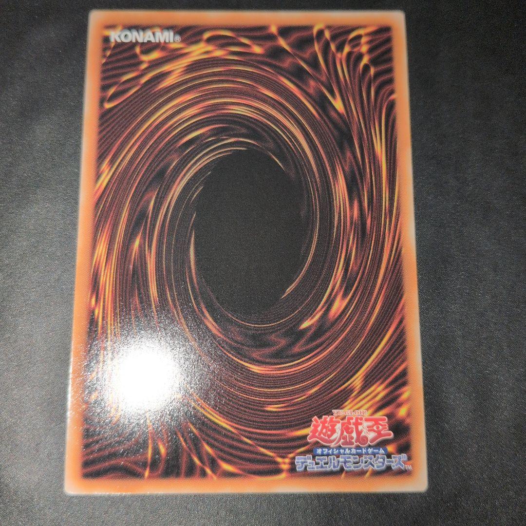遊戯王OCG　天羽々斬之巳剣②　プリズマ　日版　まとめ得