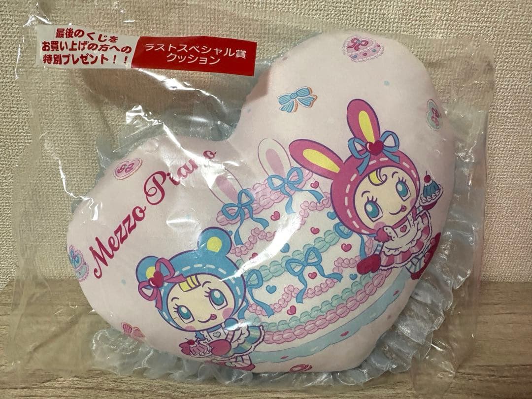 メゾピアノ 当たりくじ べリエちゃん ラストワン 4点セット