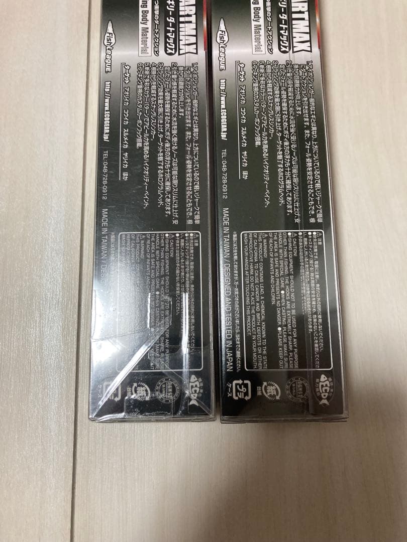 超希少カラー！ 30g 3.5号 ダートマックスTR 人気カラー 2セット