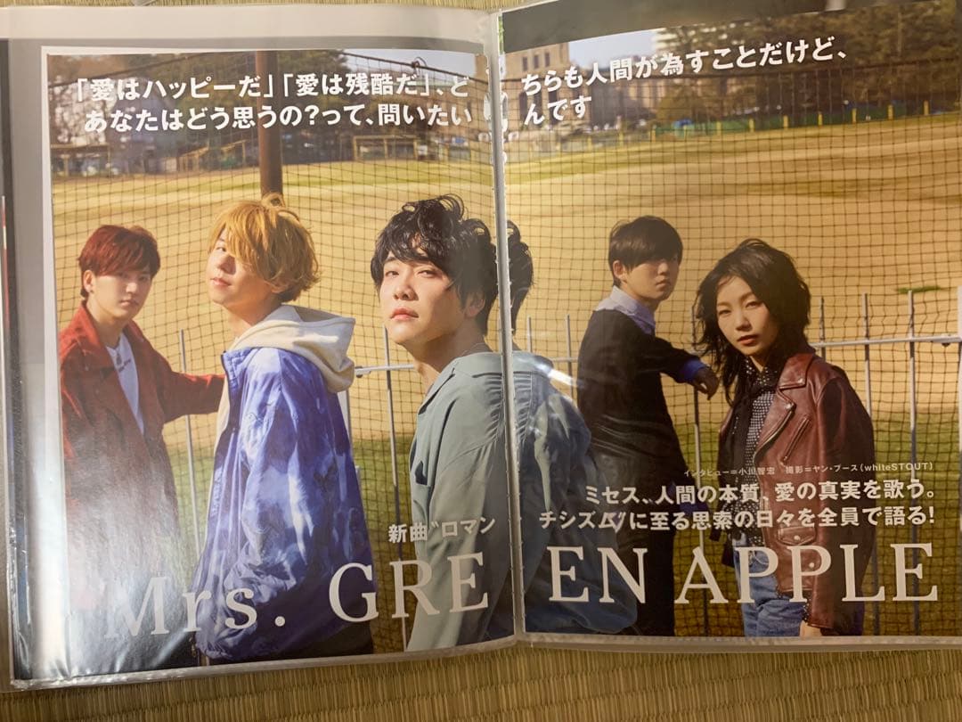 Mrs. GREEN APPLE ミセスグリーンアップル 雑誌切り抜き 約90枚