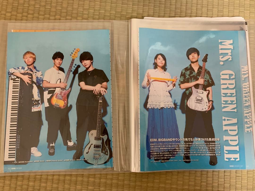 Mrs. GREEN APPLE ミセスグリーンアップル 雑誌切り抜き 約90枚