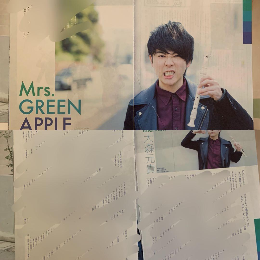 Mrs. GREEN APPLE ミセスグリーンアップル 雑誌切り抜き 約90枚