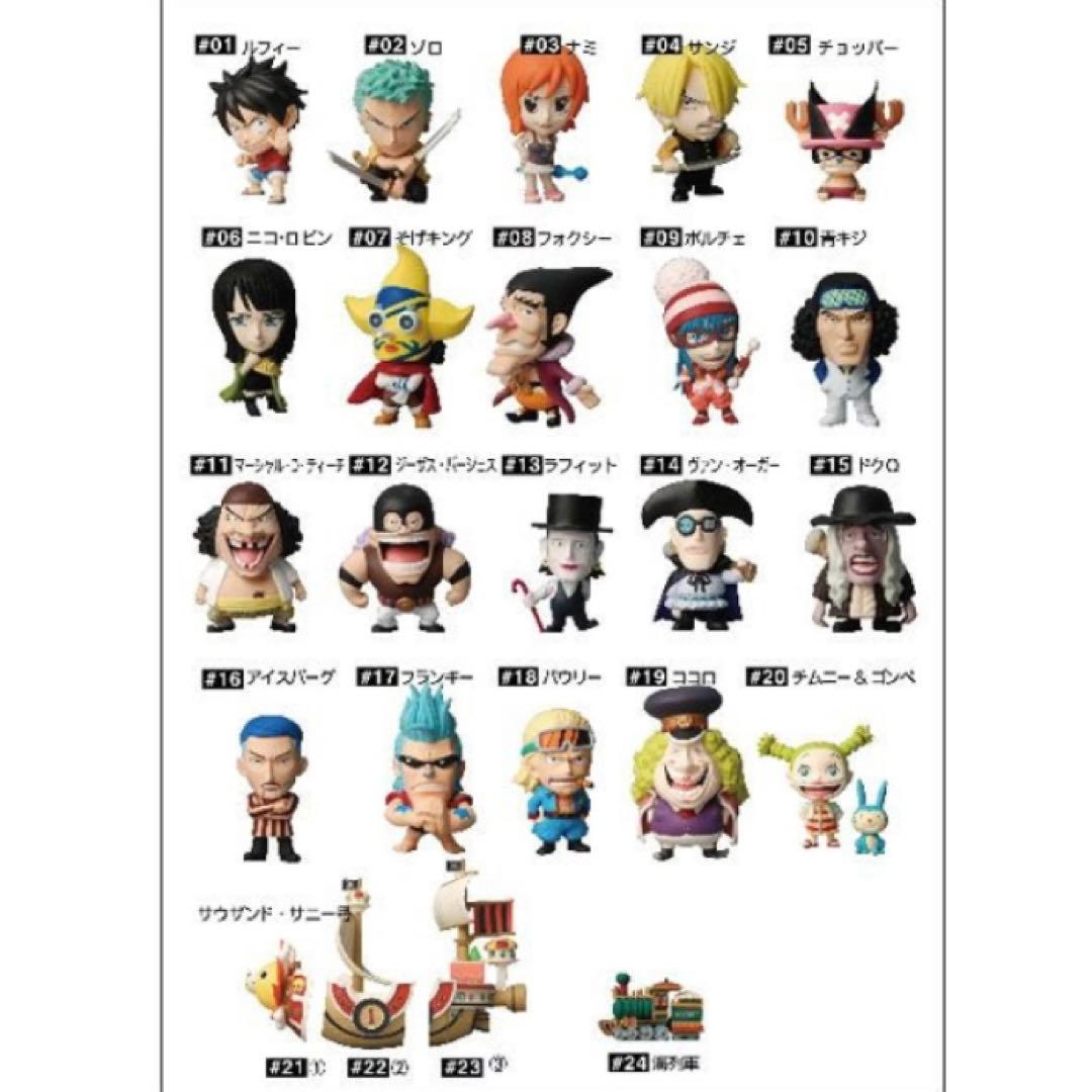 ワンピース アニキャラヒーローズ4 クォーターセブン編　24種