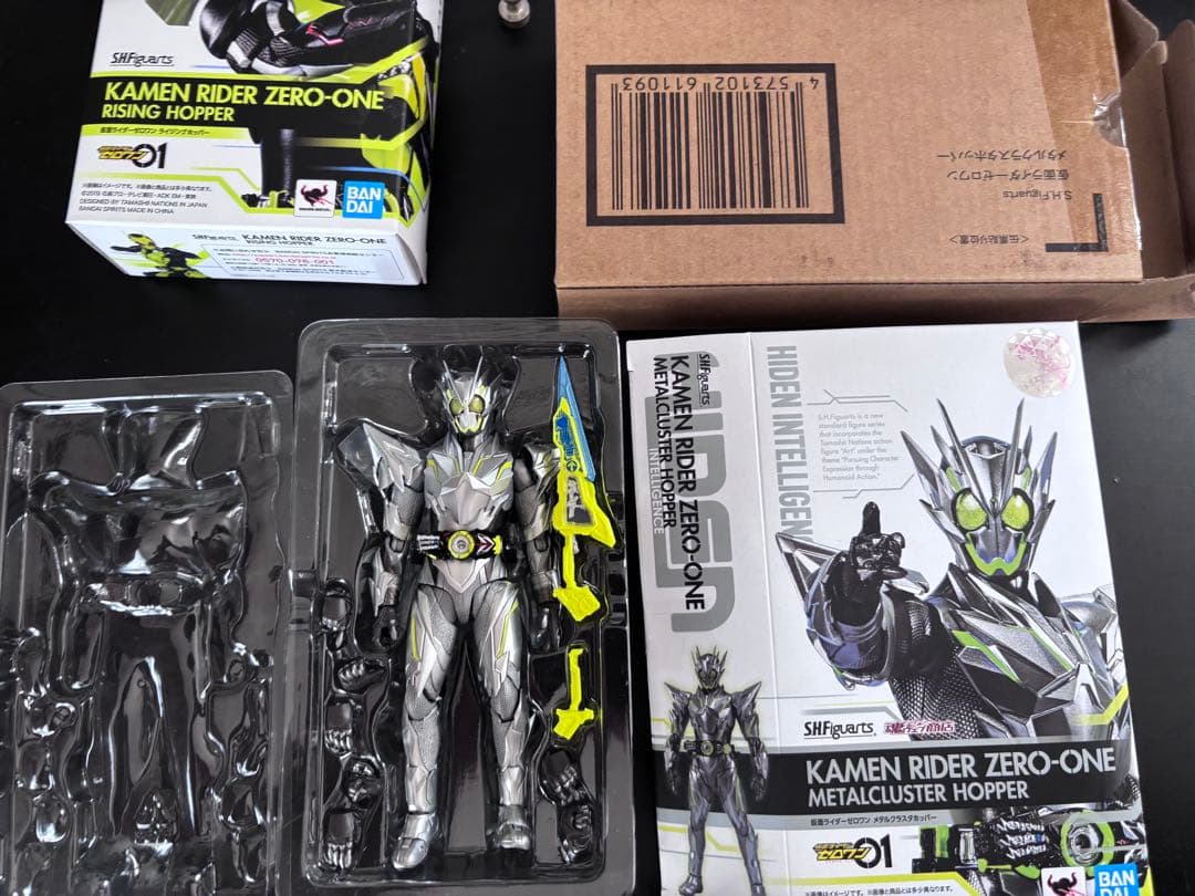 専用　ライジングホッパー　メタルクラスタ