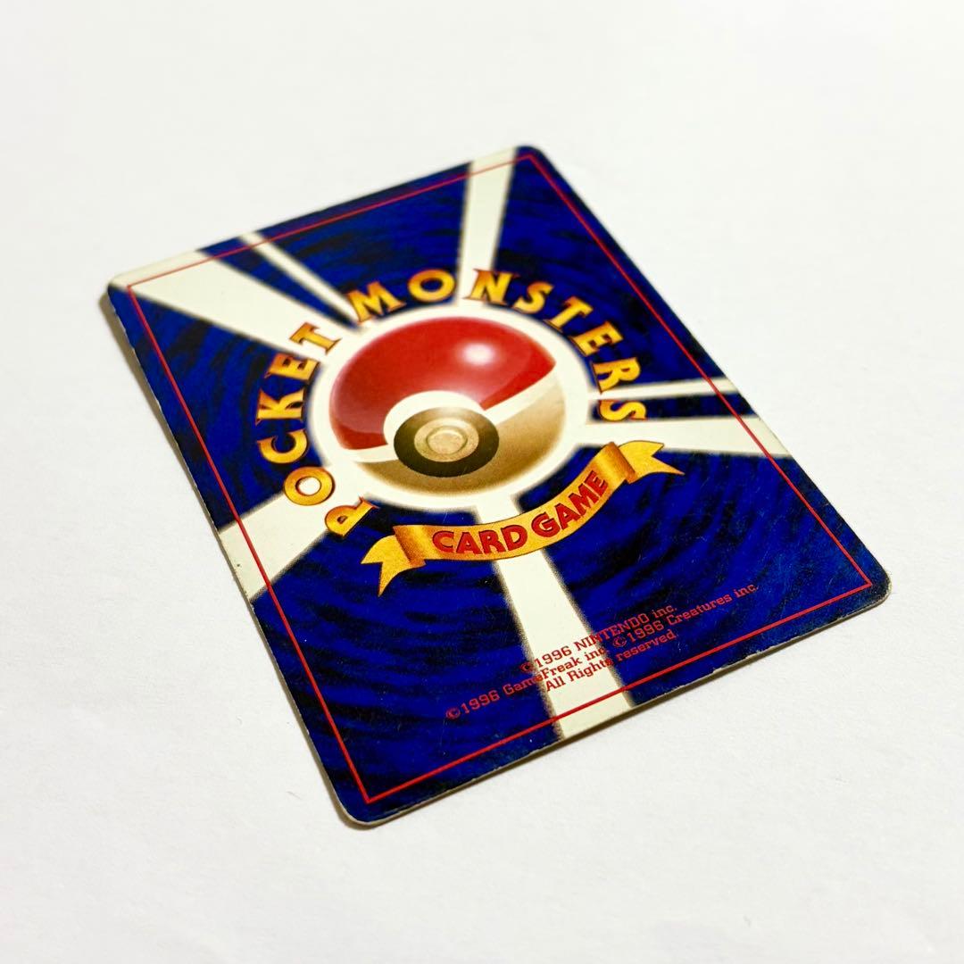 ポケモンカード　カメックス