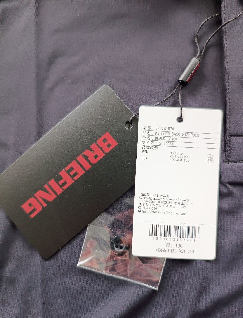 BRIEFING GOLF ブラック ポロシャツ S