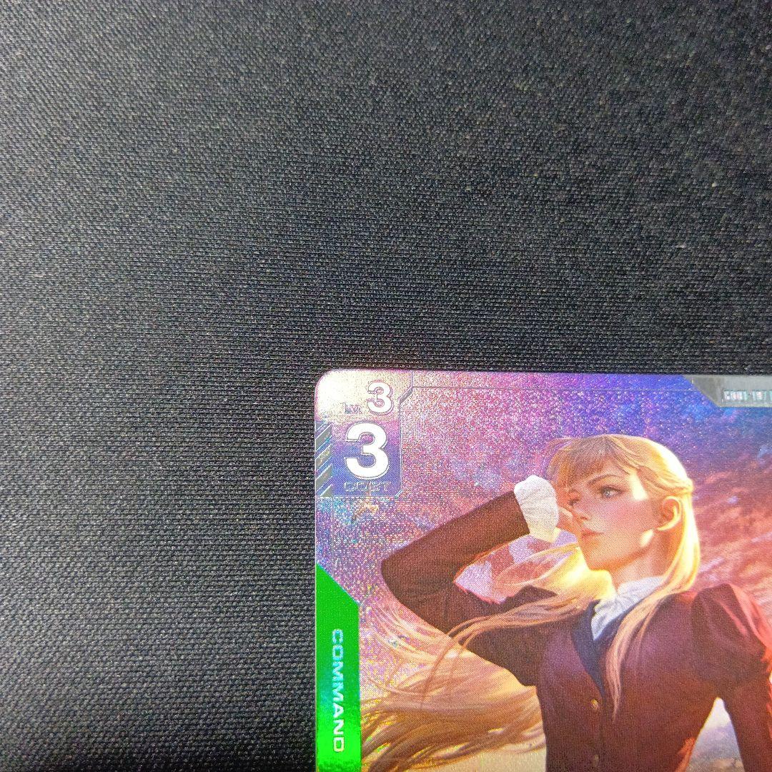 ガンダムカードゲーム　ファーストコンタクト　パラレル　u+　2枚セット