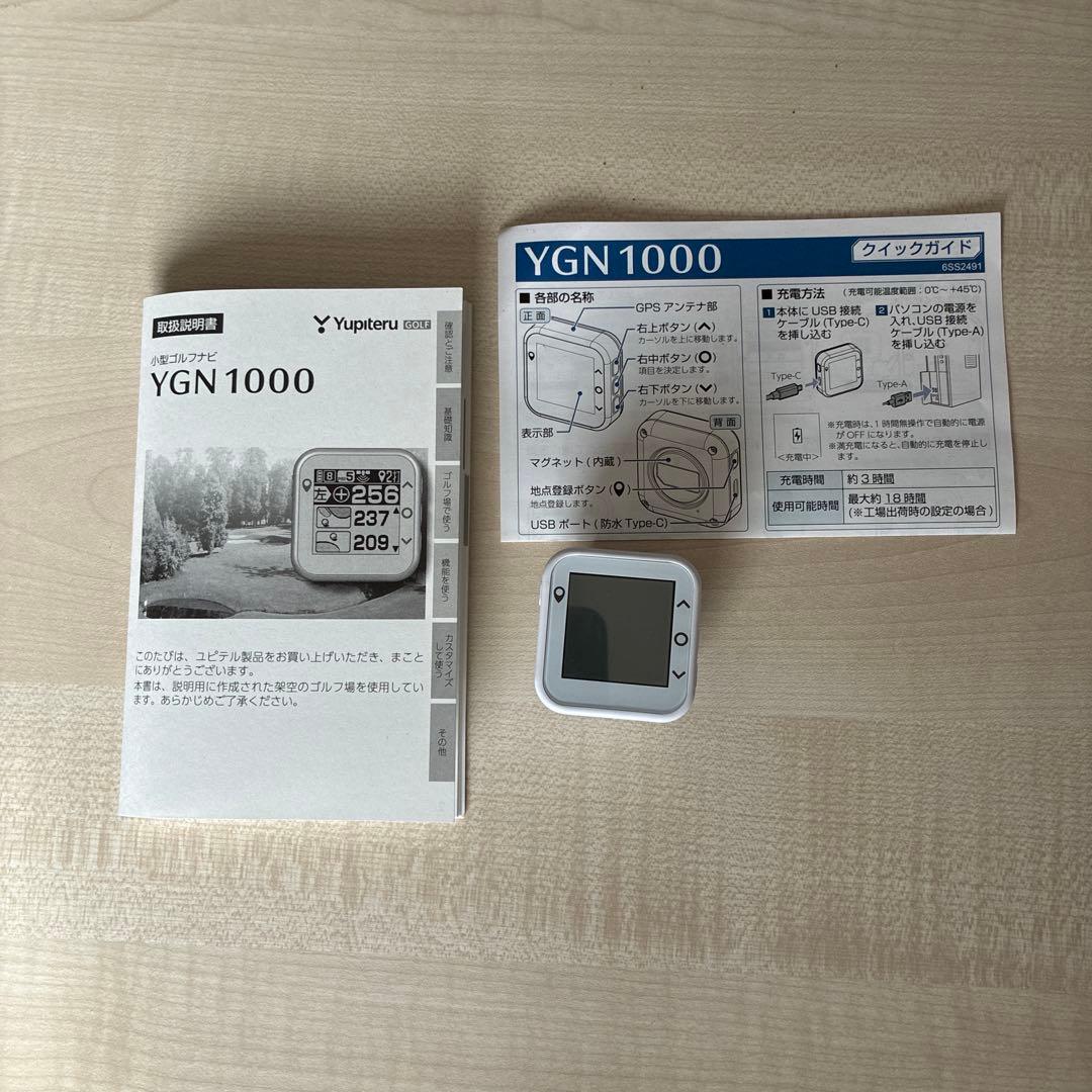 ユピテル　YGN1000 GPSナビ
