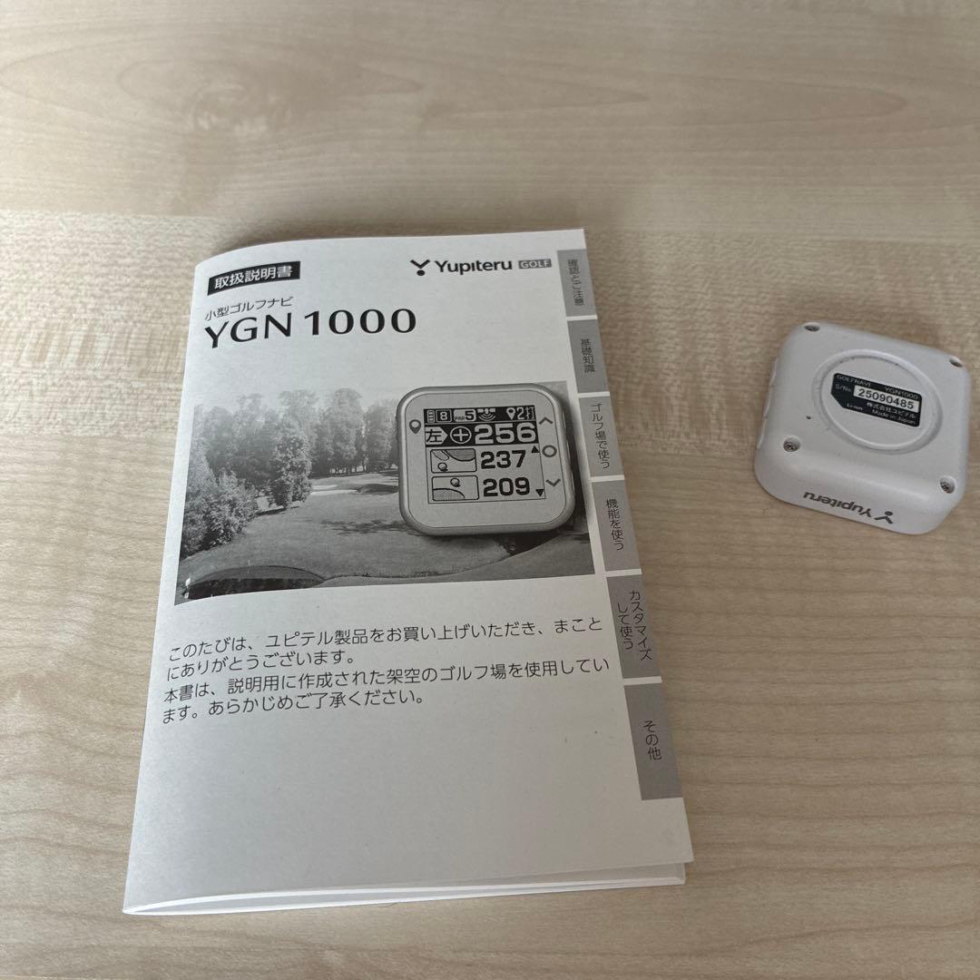 ユピテル　YGN1000 GPSナビ