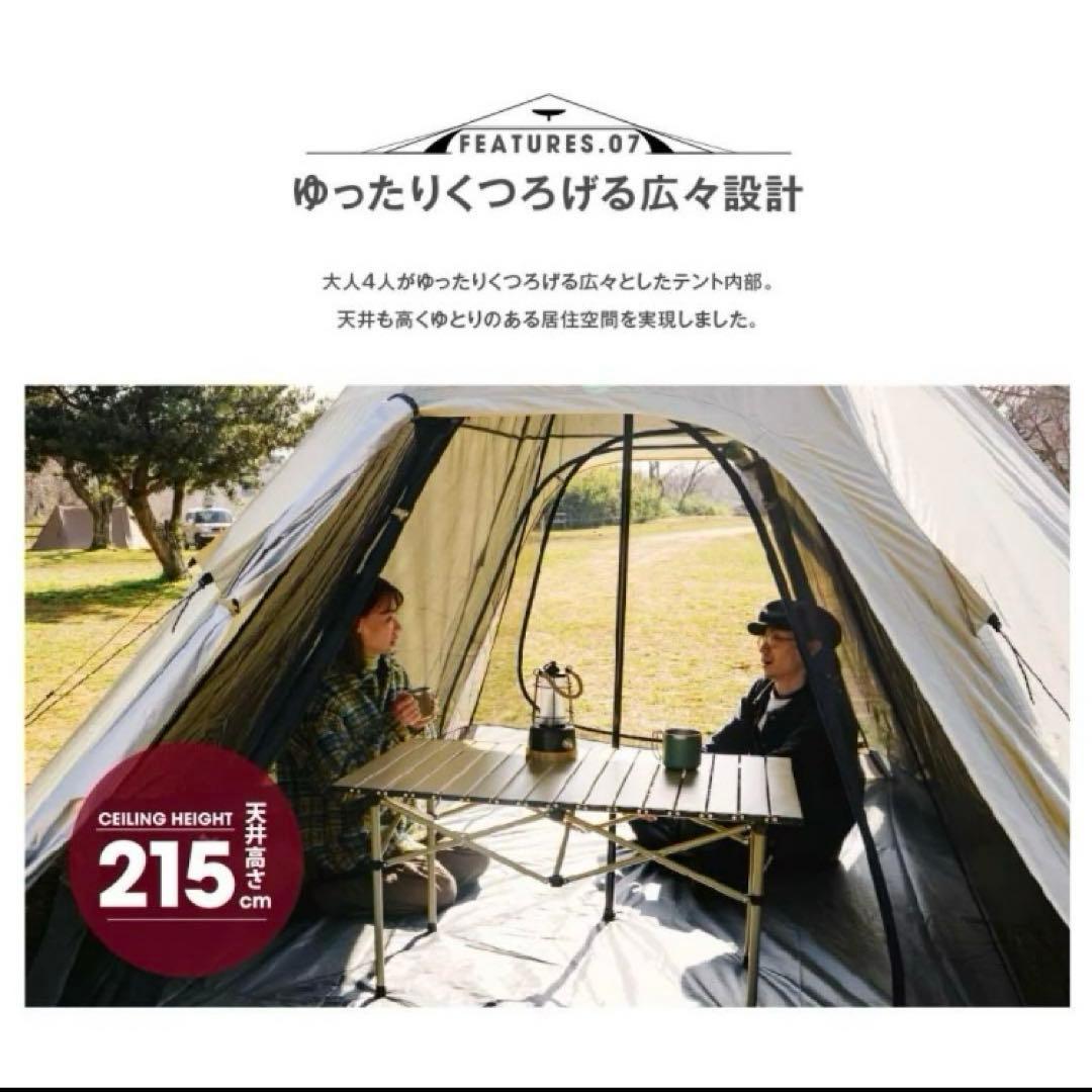 SALE: ワンポール　ティピーテント　キャンプ初心者