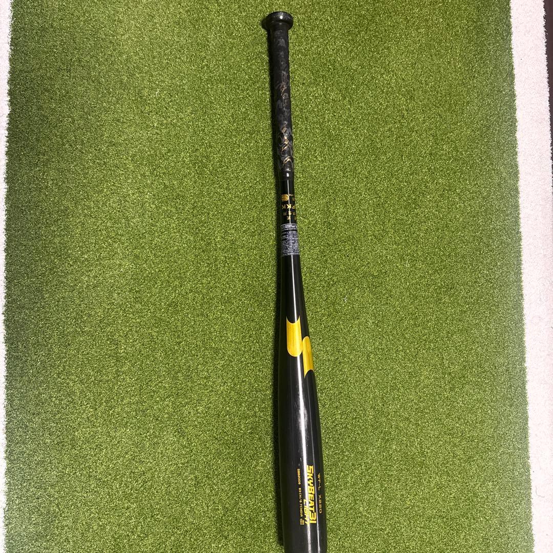 SSKスカイビート31ライト中学硬式83㎝