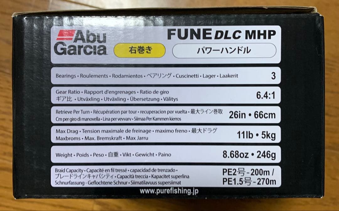 FUNE DLC MHP Abu アブガルシア　ベイトリール　右巻き　カウンター