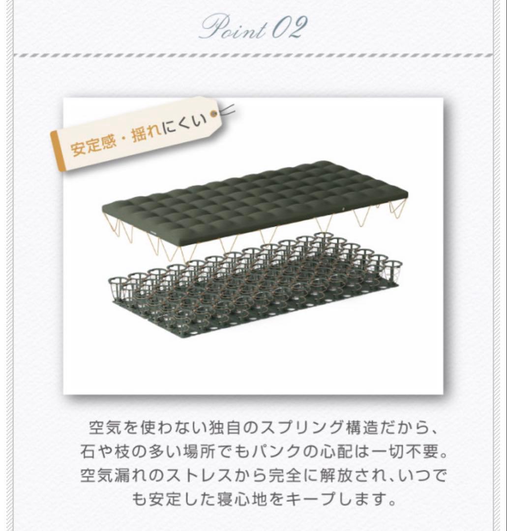 MAZZU キャンプ用マットレス