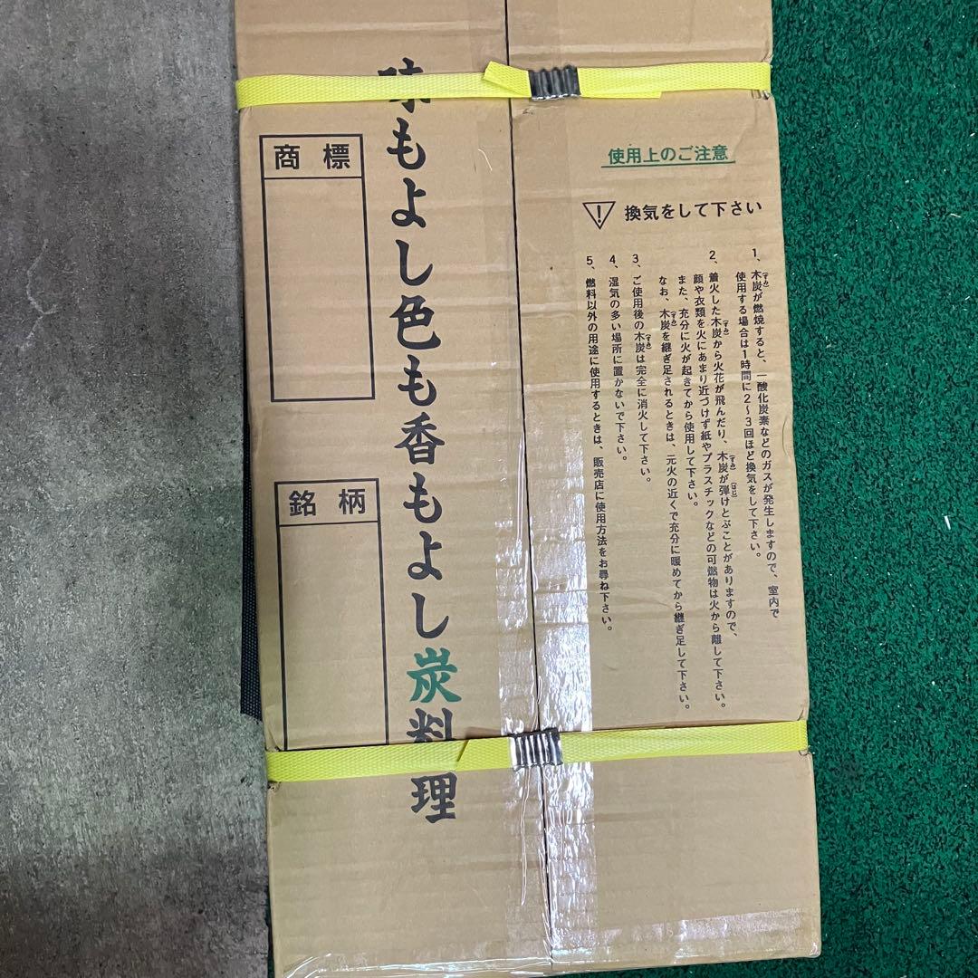 紀州備長炭 箱込み6.4kg