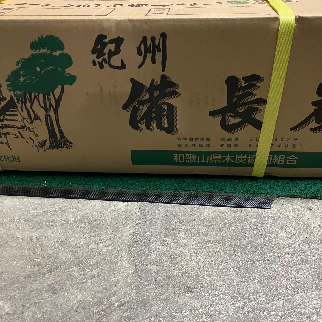 紀州備長炭 箱込み6.4kg