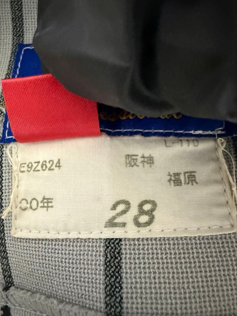阪神タイガース　2000年 福原忍　実使用 ユニフォーム 上下セット
