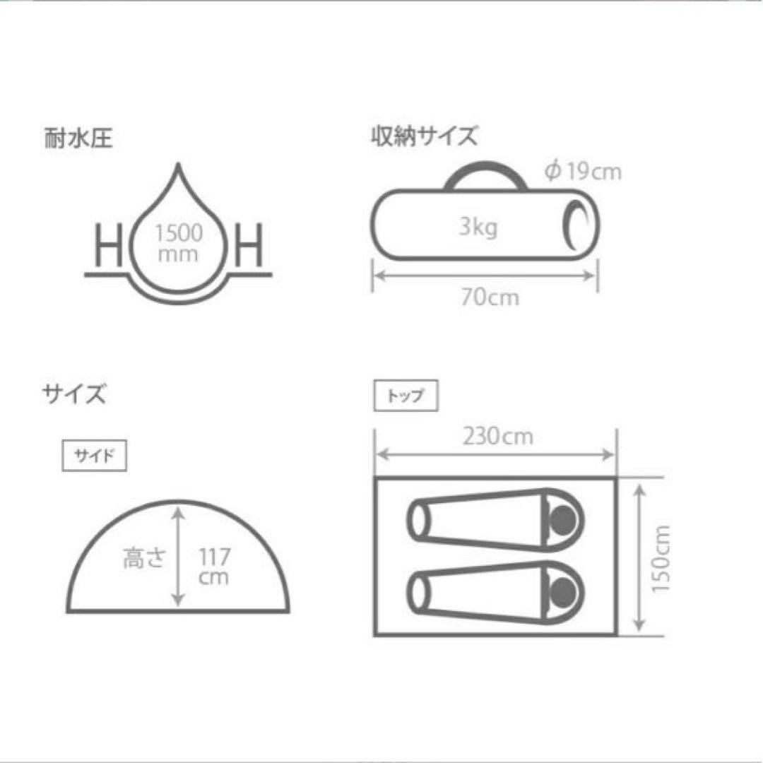 DOD ONE-TOUCH ワンタッチテント T2-629-TN