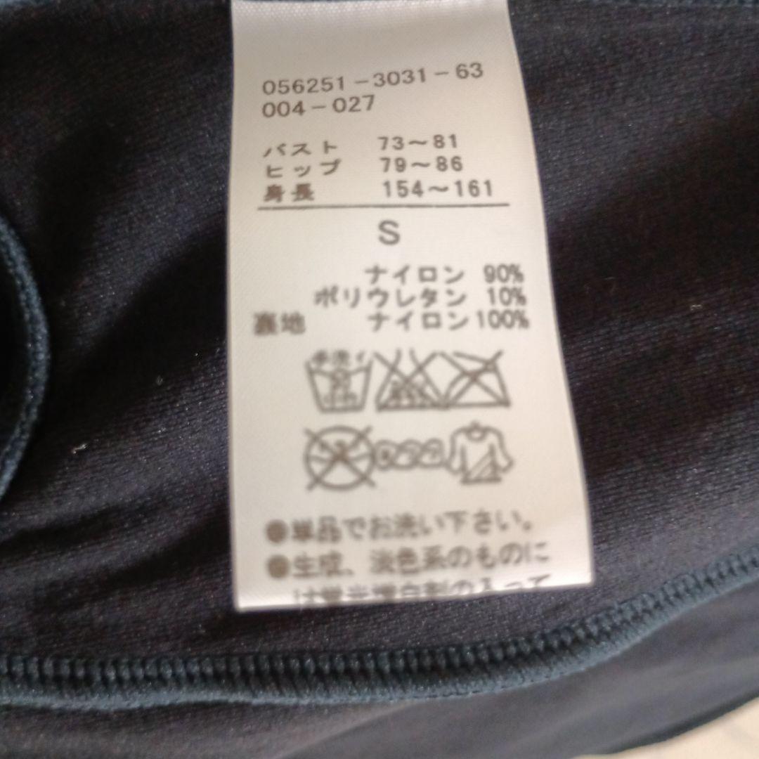 新品 Chacott チャコット ダークネイビー レオタード S