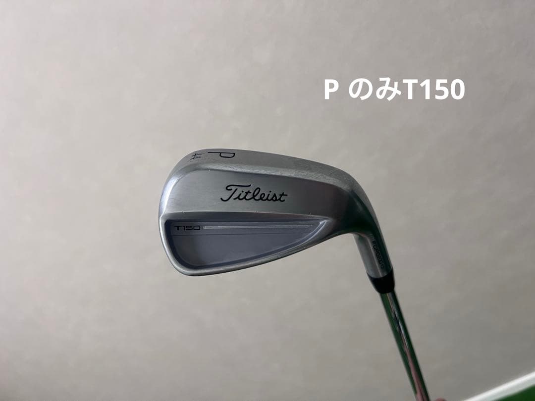 【タイトリスト】アイアンセット（コンボ）T250（4-9)T150(PW)計７本