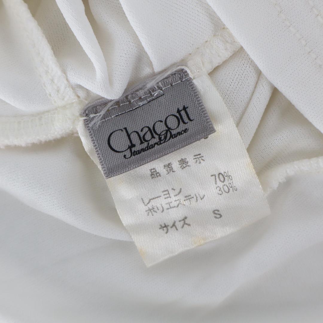【美品日本製社交ダンス衣装】オールホワイト Chacott チャコット ブラウス