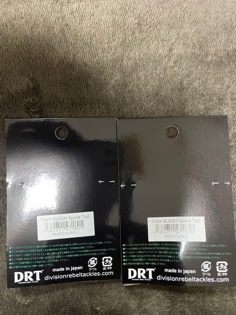 DRT タイニークラッシュ suprex マズメゴールド