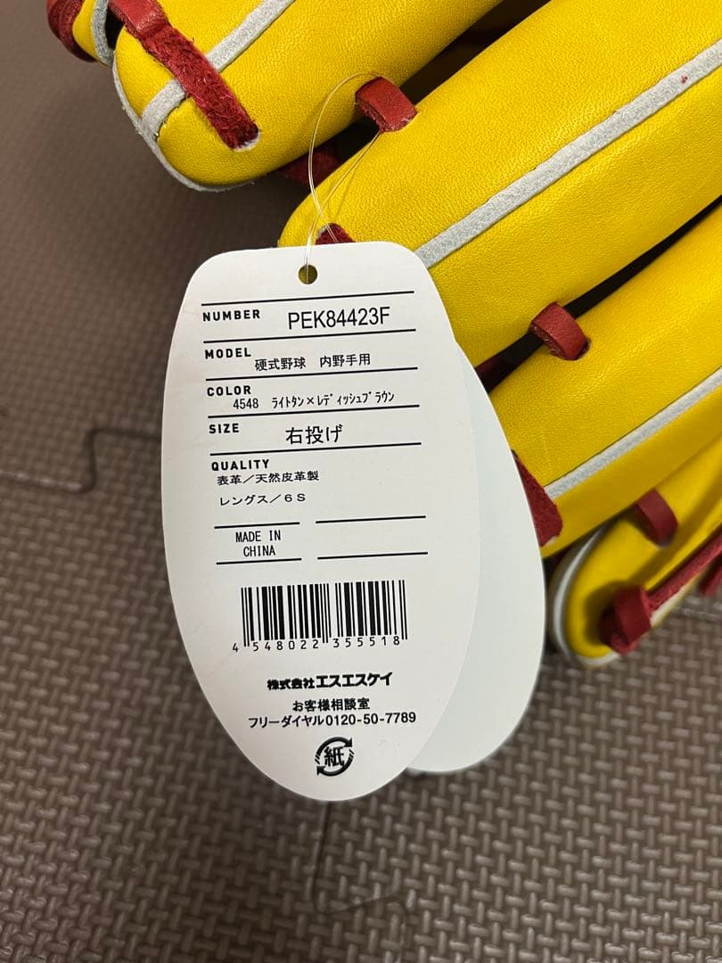 新品未使用　SSK 硬式グラブ