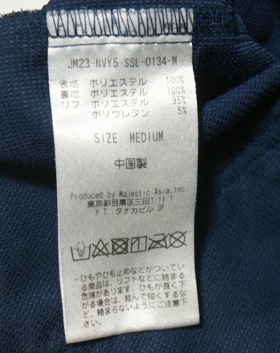 マジェスティック 埼玉西武ライオンズ 半袖 ハーフジップ ジャケット 支給品