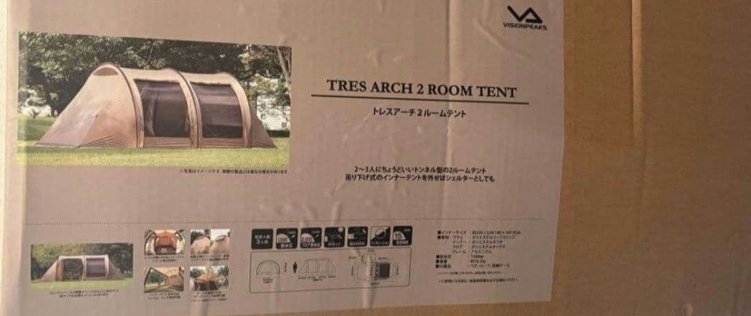 VISION PEAKS 　トレスアーチ2ルームテント インナーテント無し
