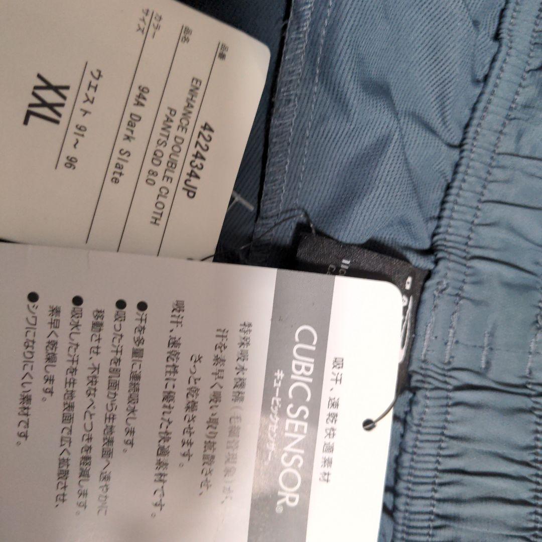 Oakley ダークグレー ジャージパンツ 2XL