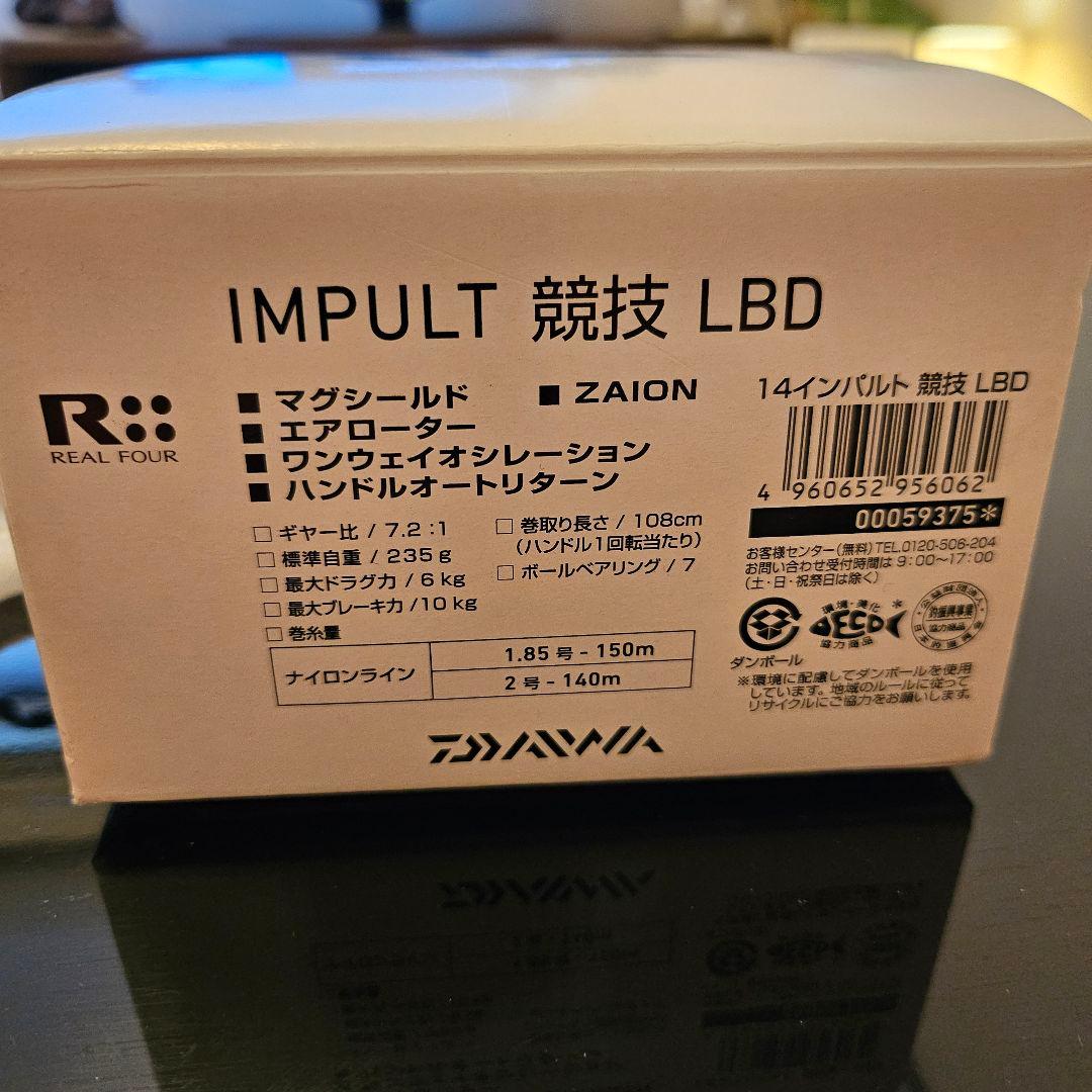 「美品」DAIWA 14IMPULT 競技 LBD スピニングリール箱付き
