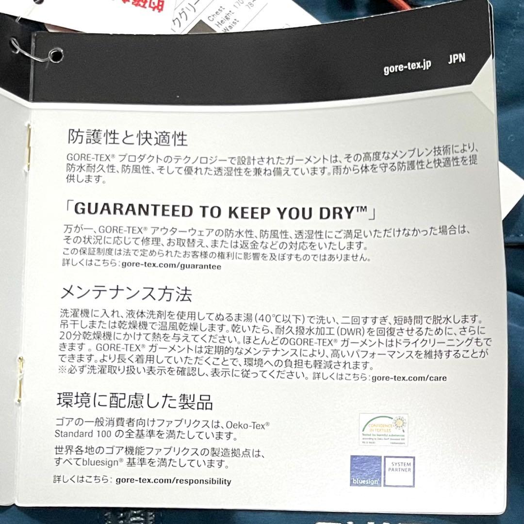 シマノ ゴアテックス ベーシックウォームスーツ