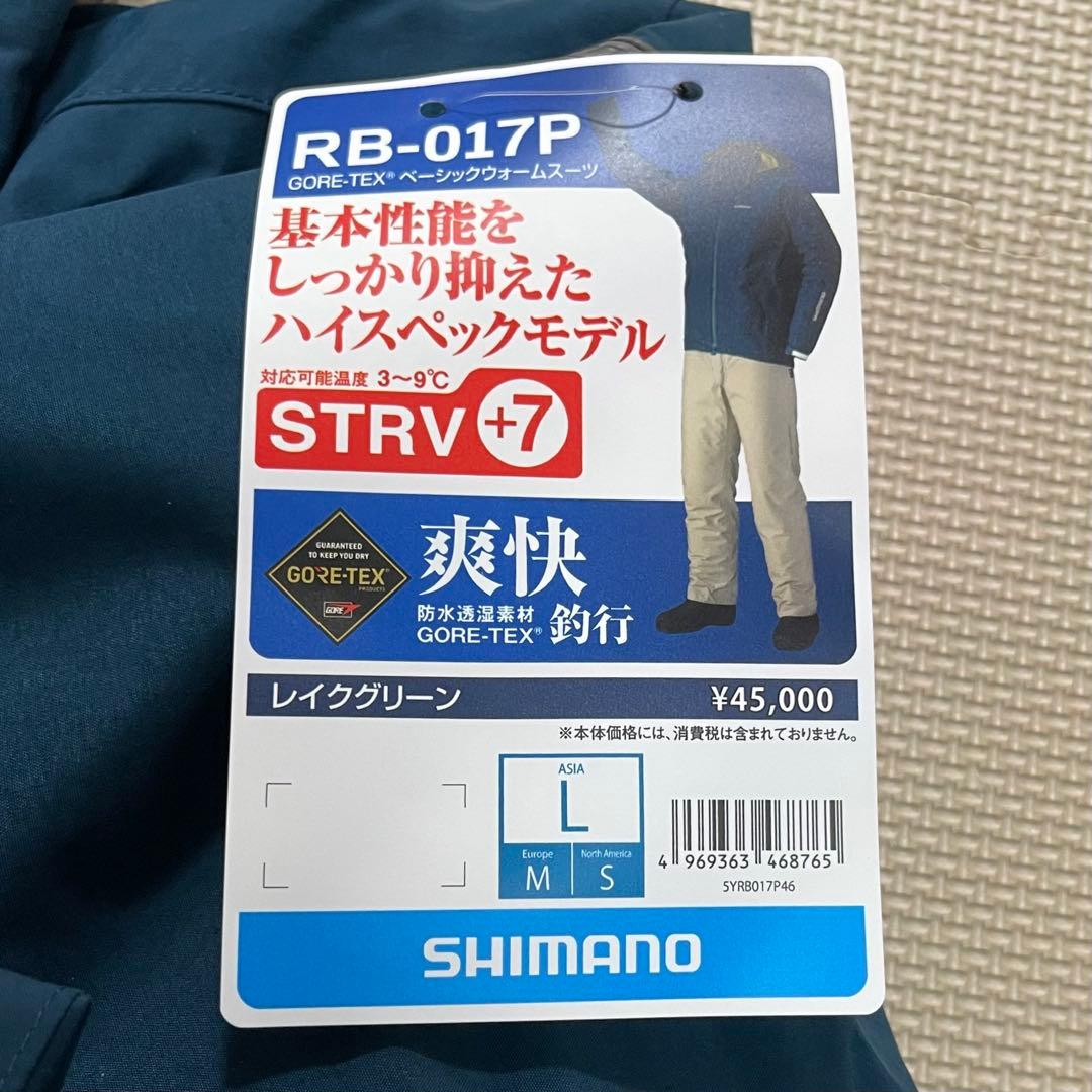 シマノ ゴアテックス ベーシックウォームスーツ