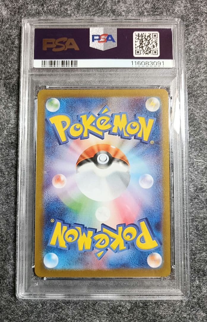 【PSA10】ギラティナ・アルセウス・オリジンパルキア・オリジンディアルガセット