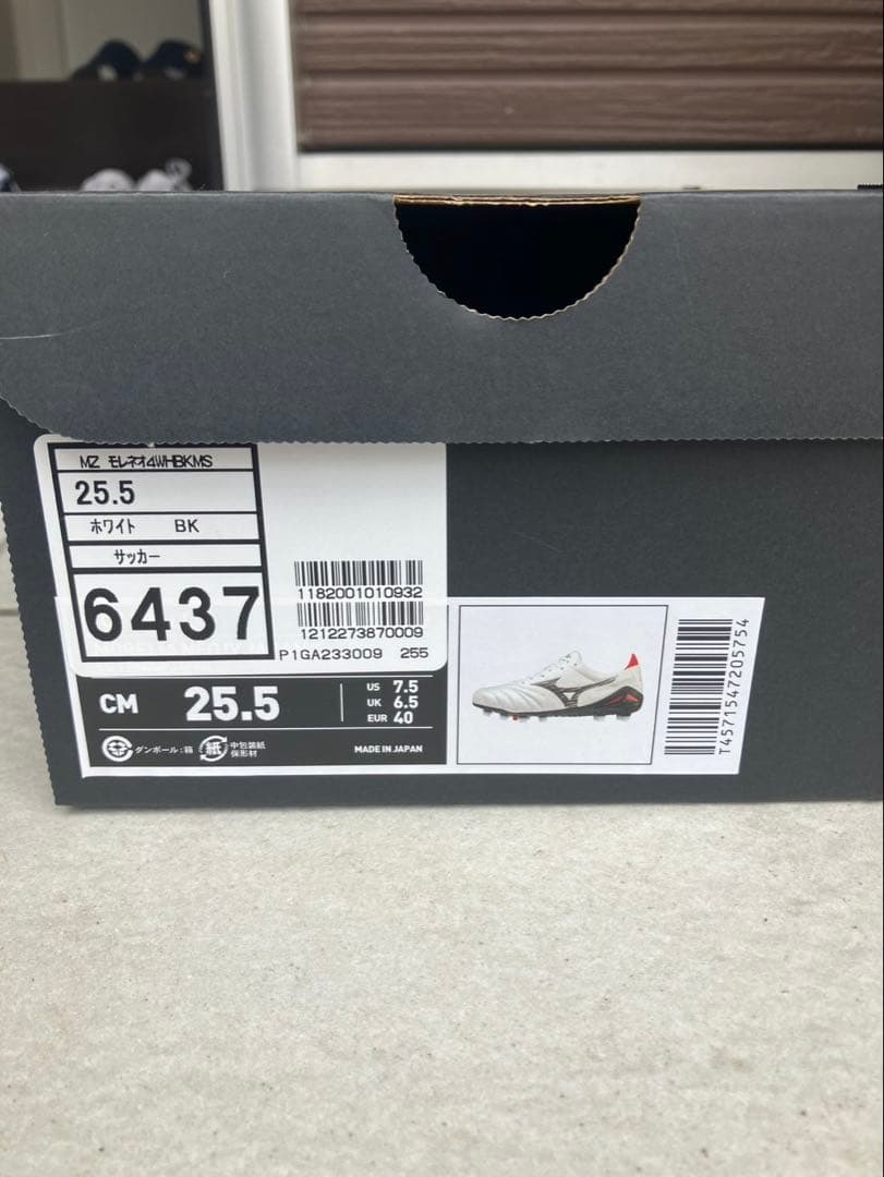 Mizuno Morelia II サッカーシューズ ホワイト/レッド