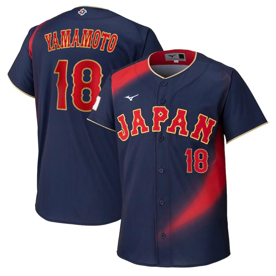 WBC ワールドベースボールクラシック2026 山本由伸 ビジターユニフォームO