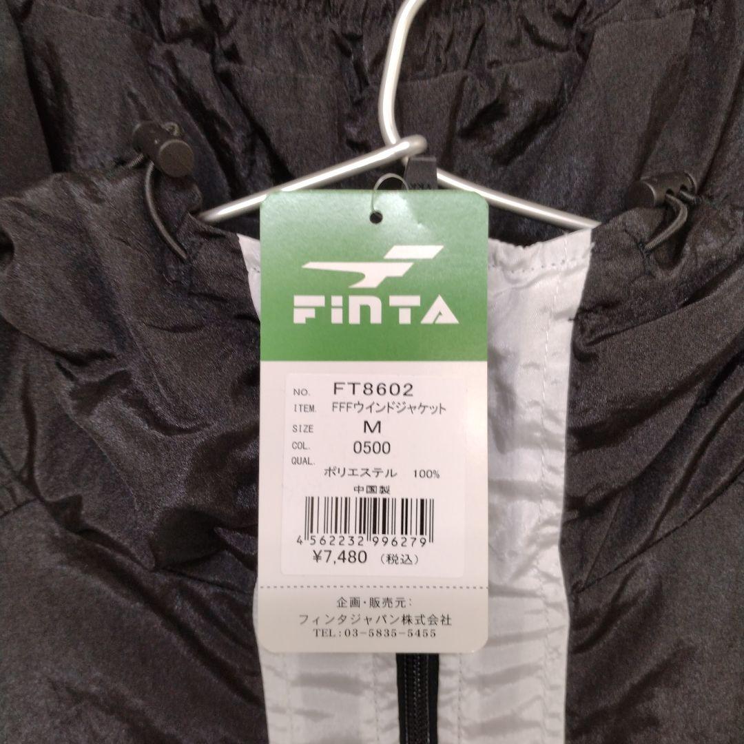 【新品未使用】Mサイズ FINTAパーカーピステ上下セット