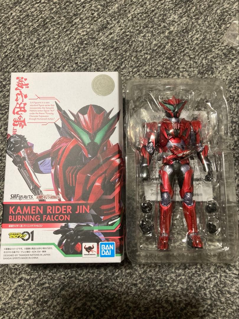 S.H.Figuarts 滅亡迅雷5体セット