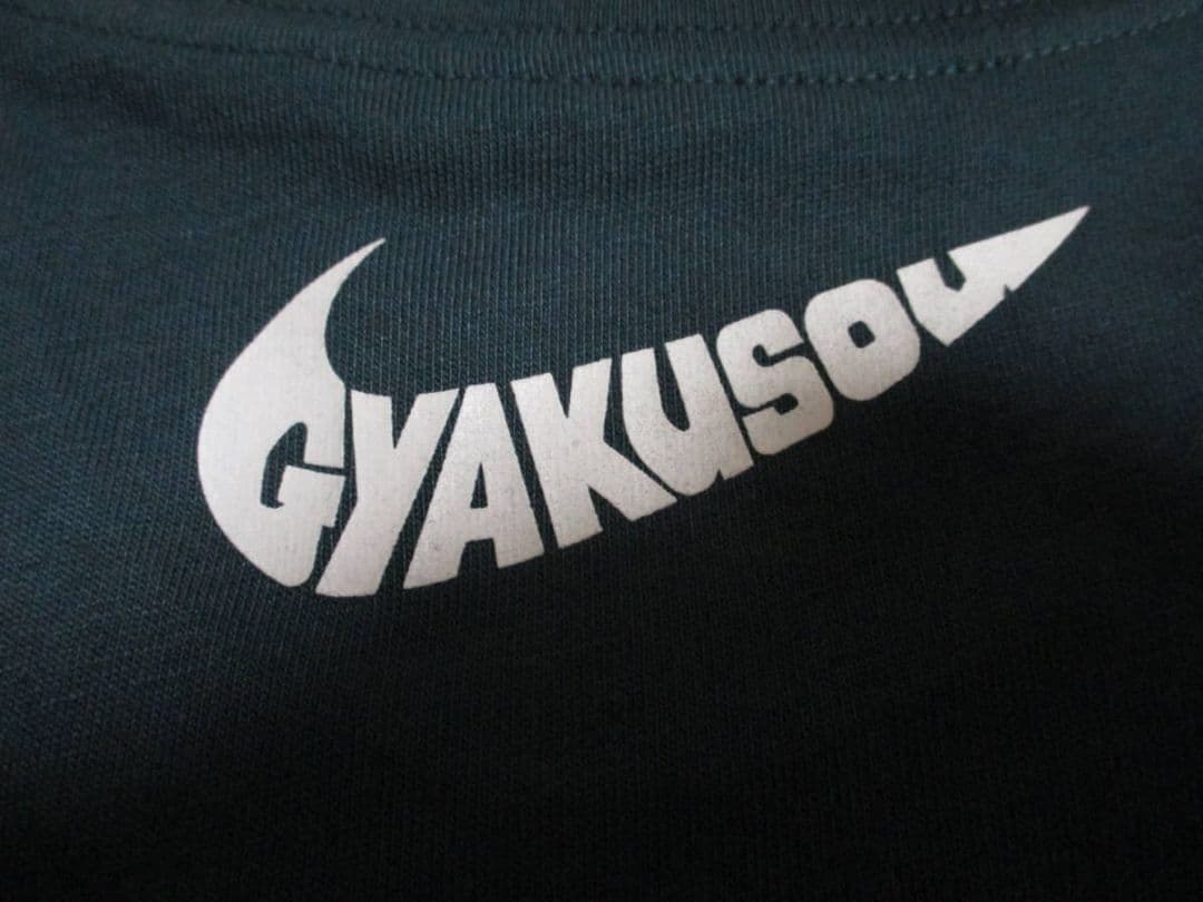 Ｓ ナイキ ギャクソウ Tシャツ ランニング アンダーカバー 代々木公園