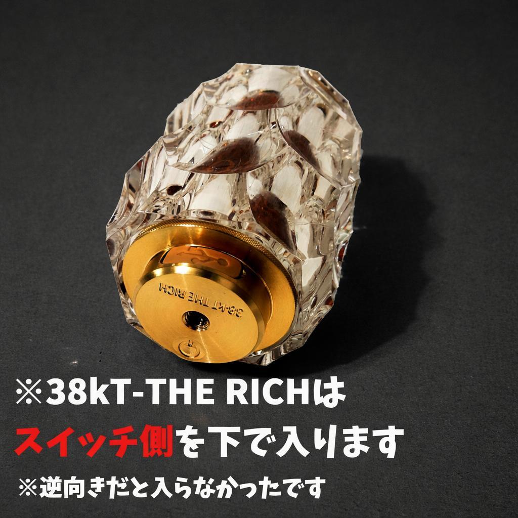 38-kt用　アクリルシェード　38灯　 38explore　MIYABI　Δ
